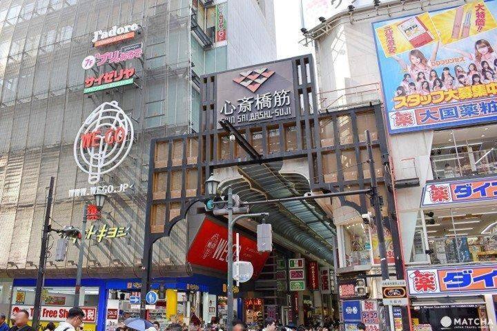 Nanba Kuromon Market Yuzuki302 Appartement Osaka Buitenkant foto